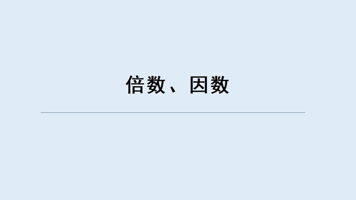 17589647第1页