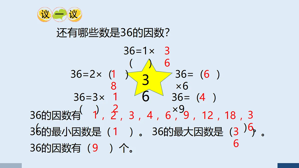 17589647第5页