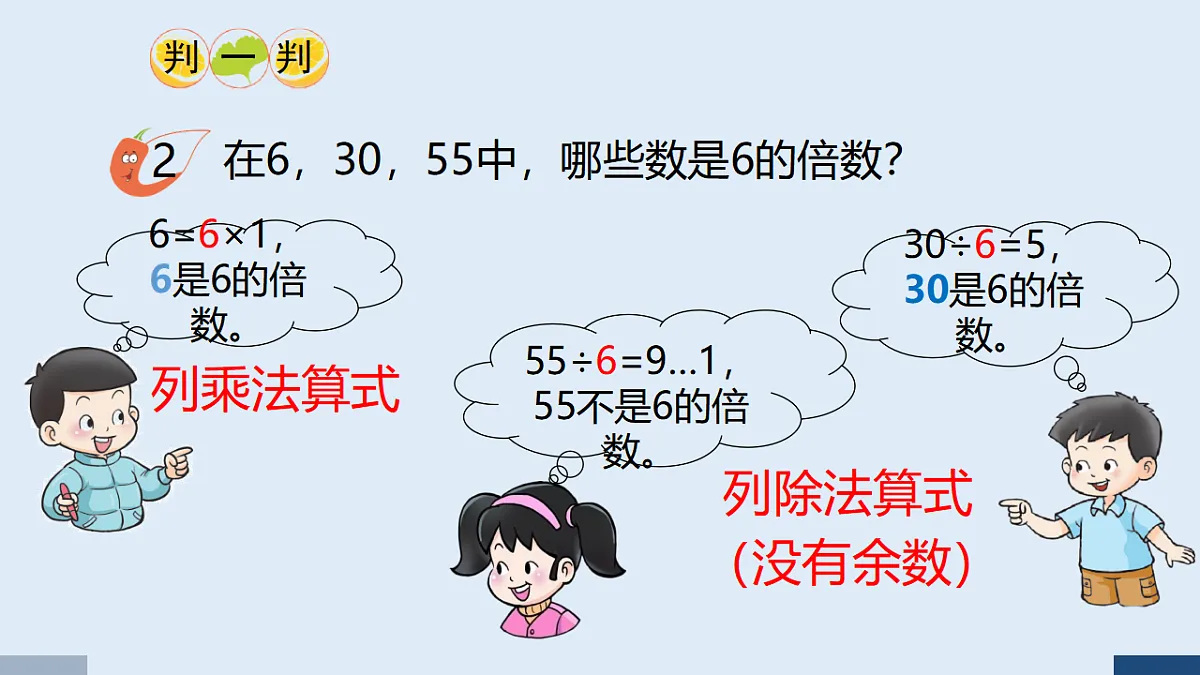 17589647第6页
