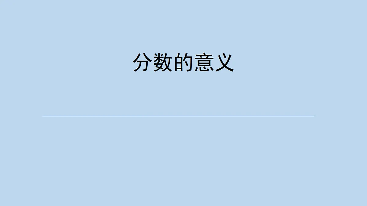 17589670第1页