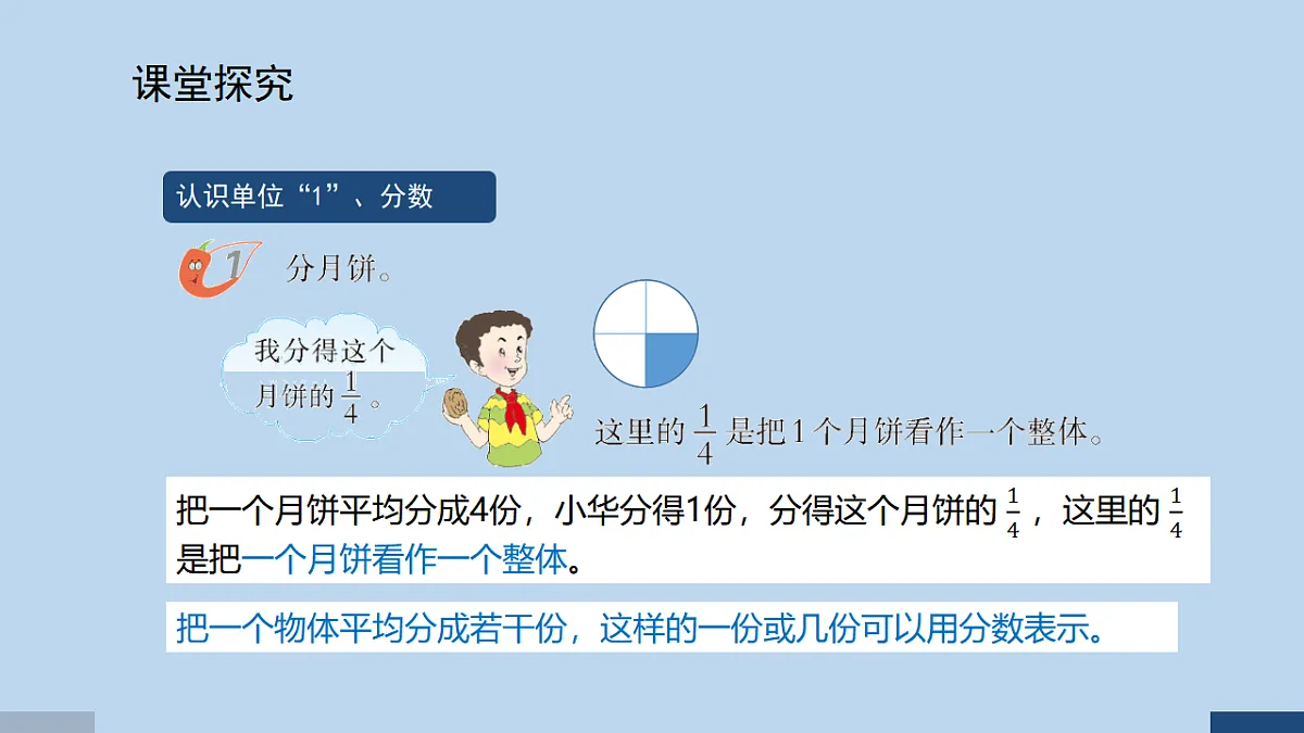 17589670第3页