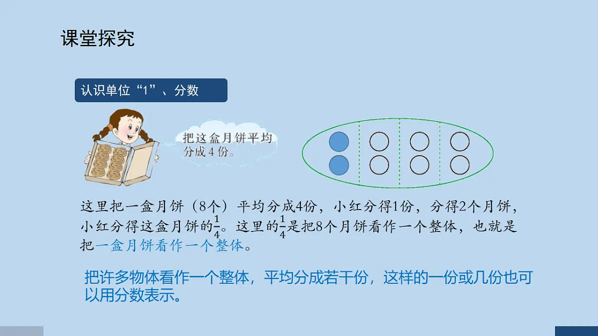 17589670第4页
