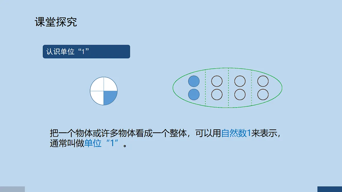17589670第5页