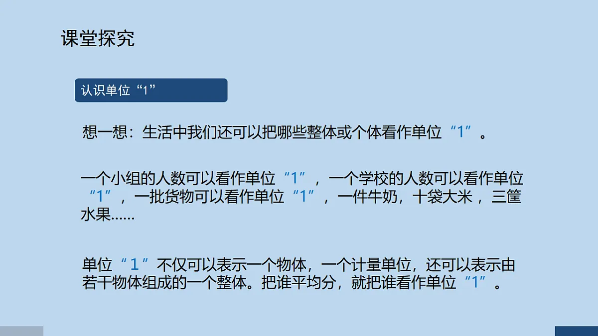 17589670第6页