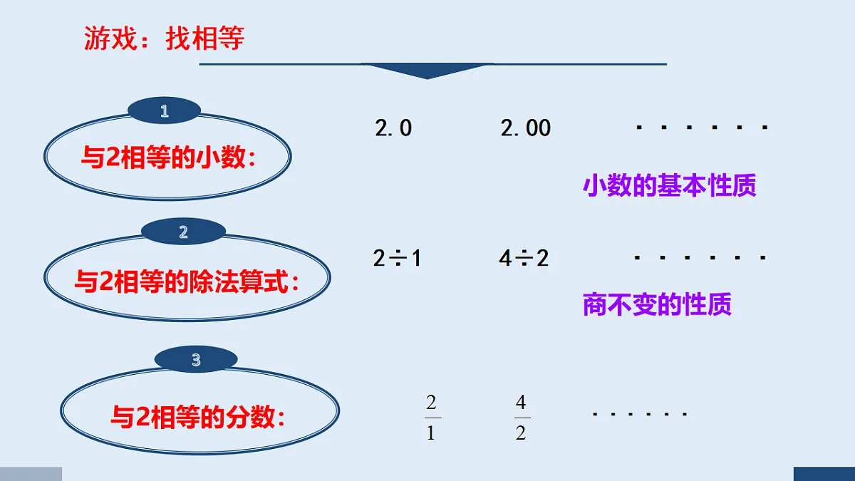 17589676第2页