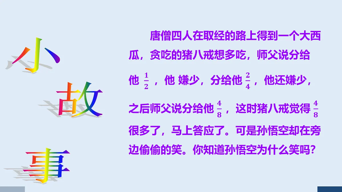 17589676第3页