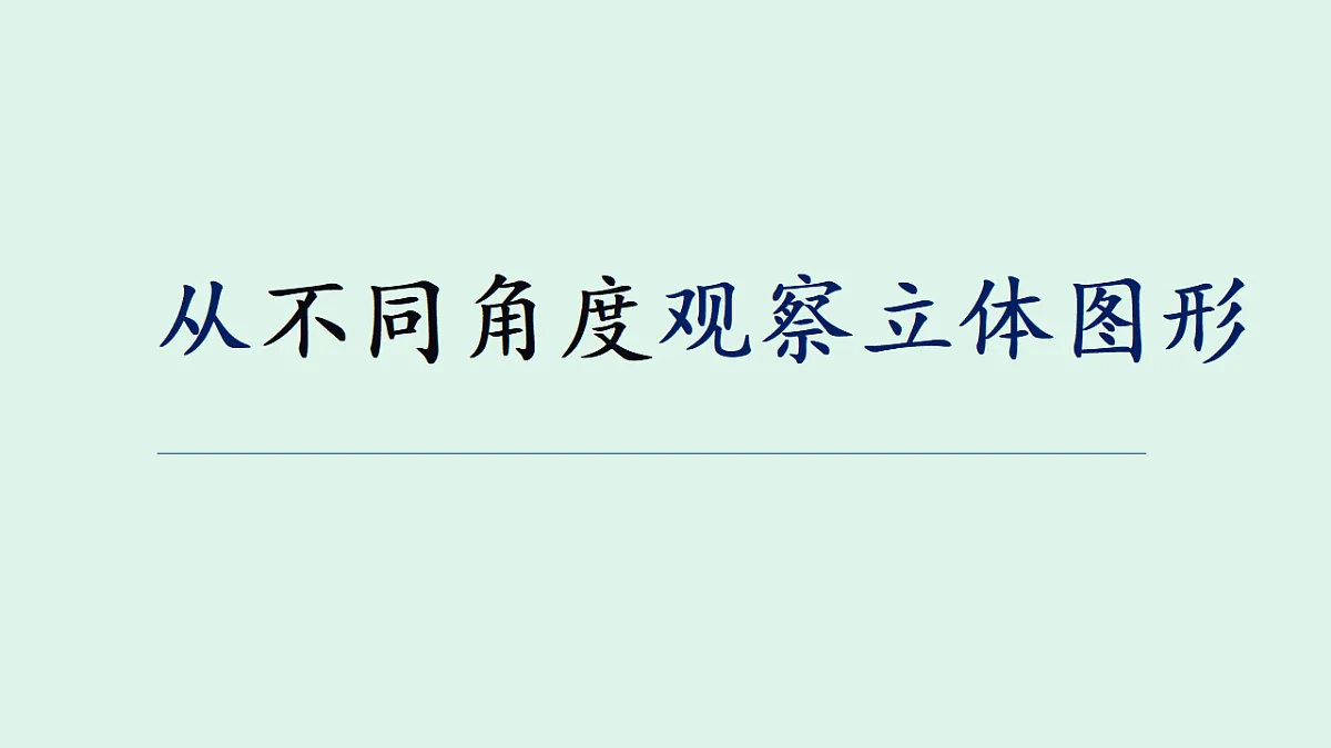 17589685第1页