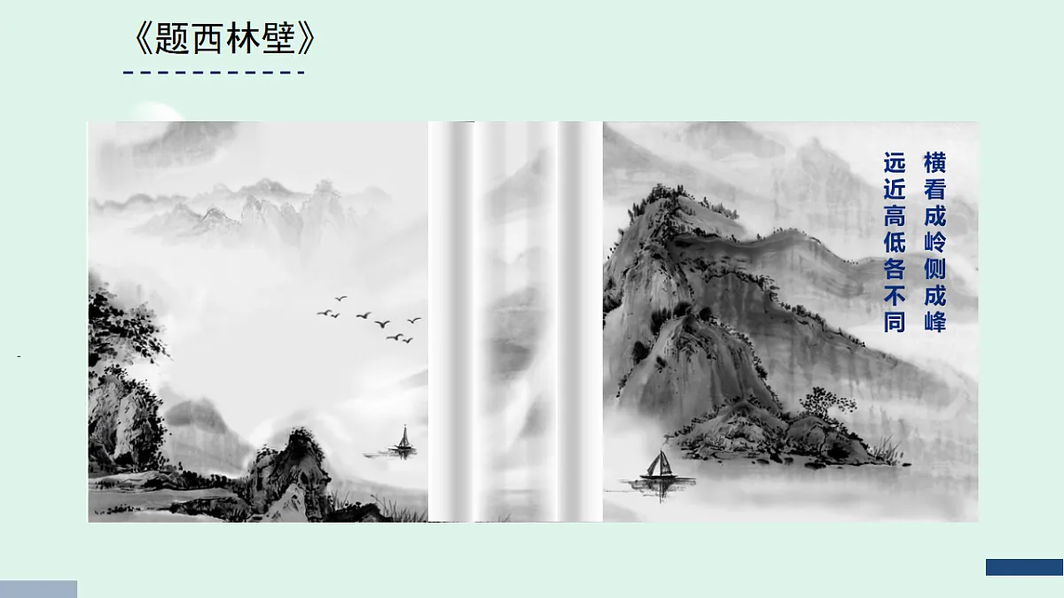 17589685第3页