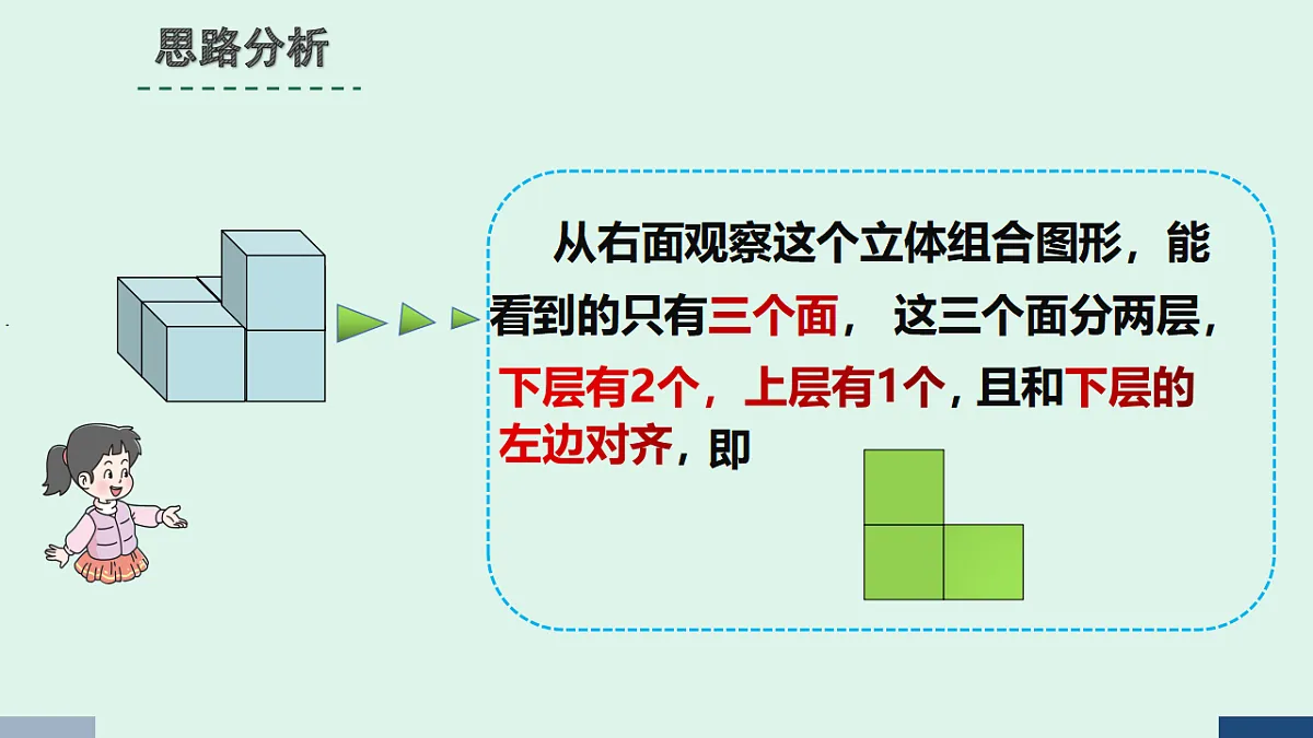 17589685第7页