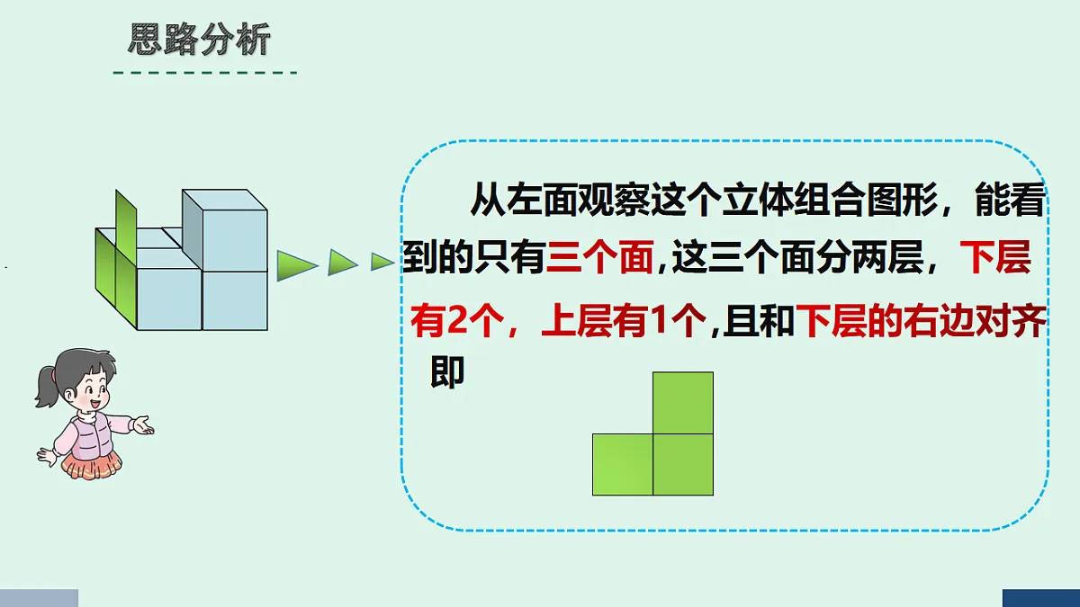 17589685第8页