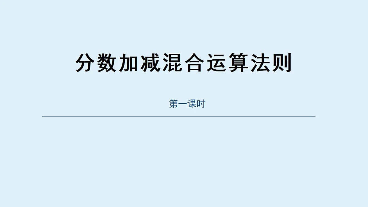 17589691第1页