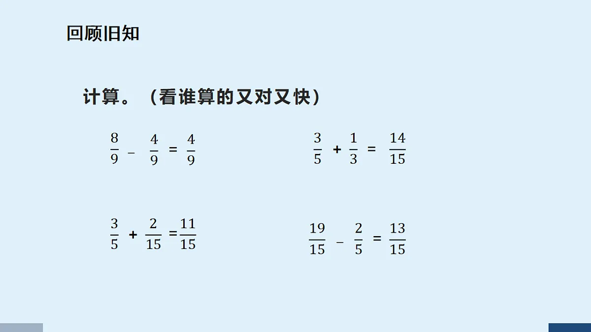 17589691第2页