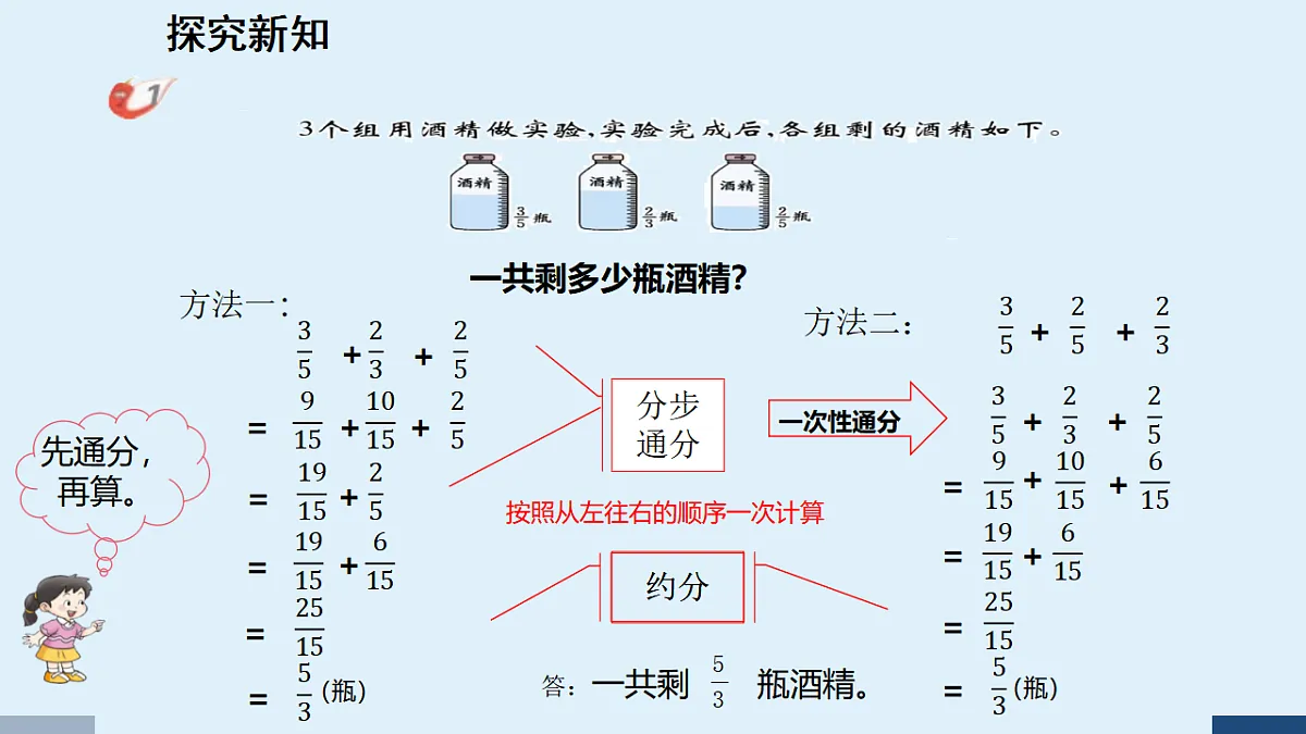 17589691第4页