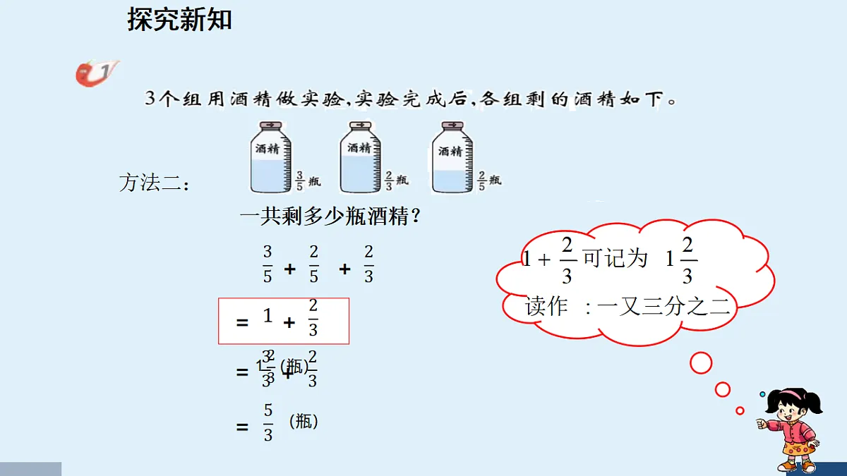 17589691第5页