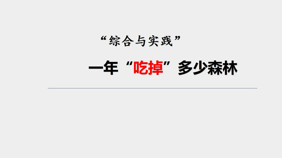 17589693第1页
