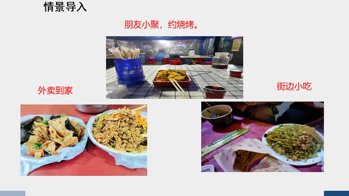 17589693第2页