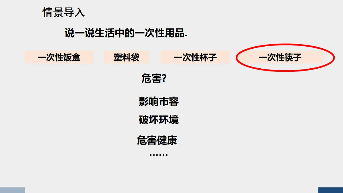 17589693第3页