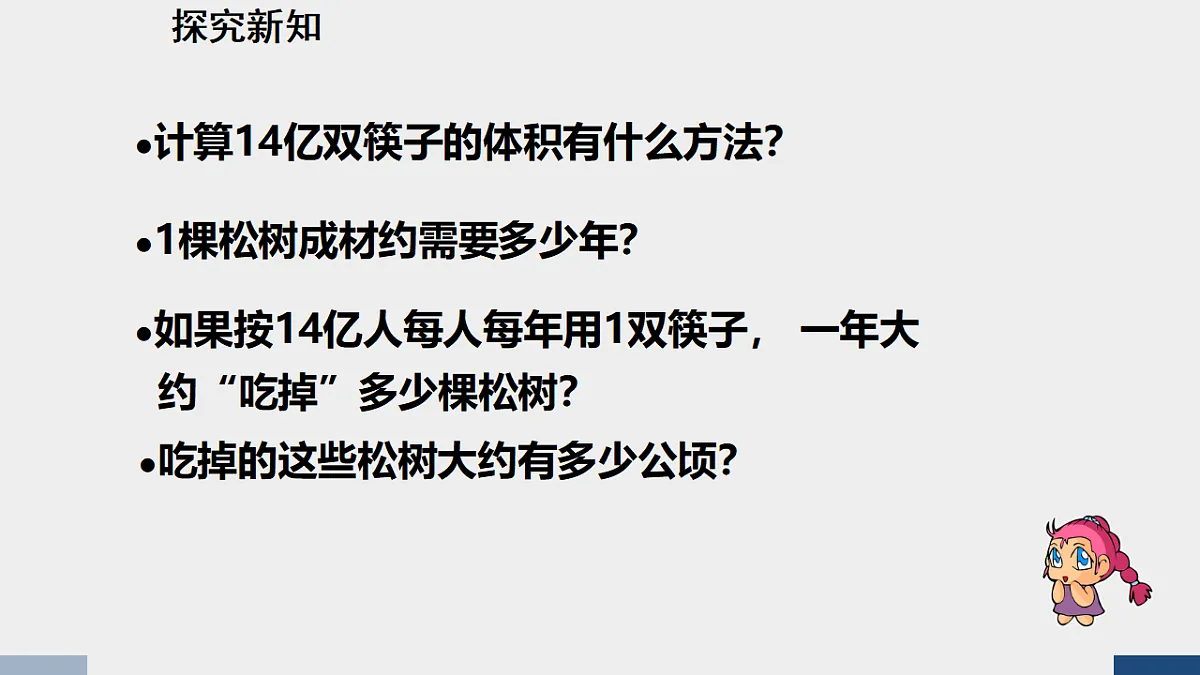 17589693第5页