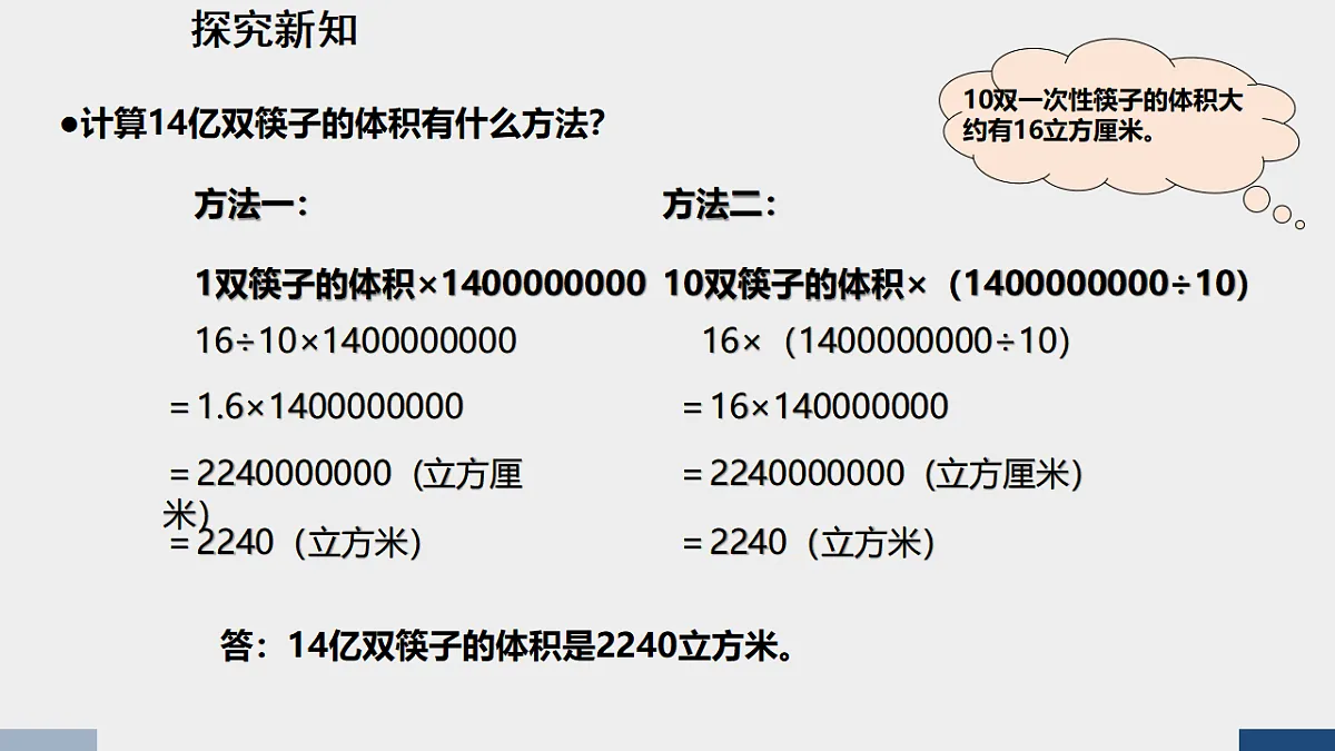 17589693第6页