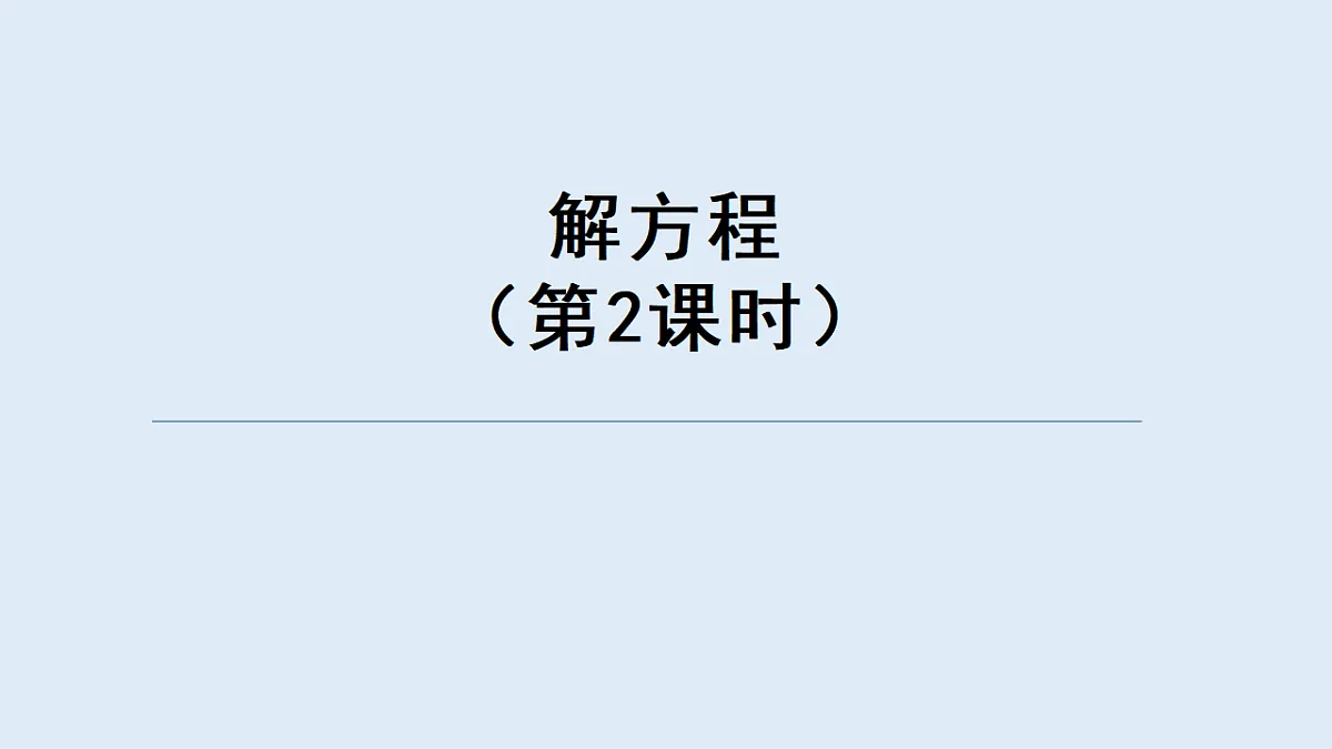 17589704第1页