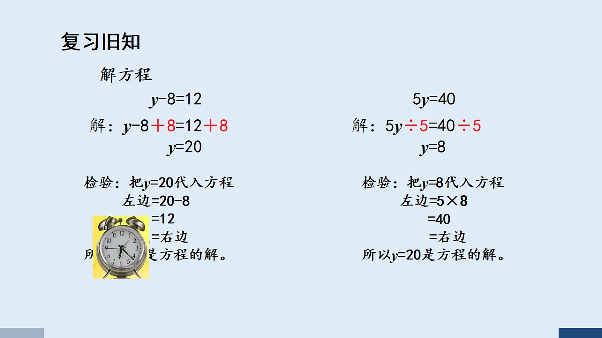 17589704第2页