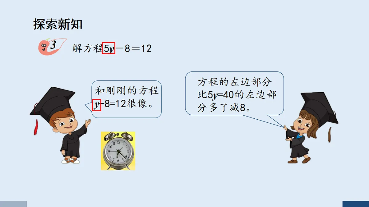 17589704第3页