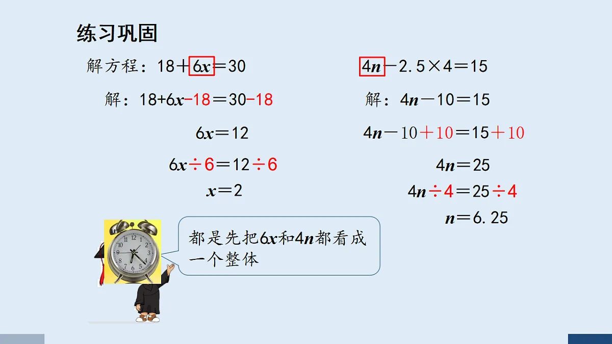 17589704第5页