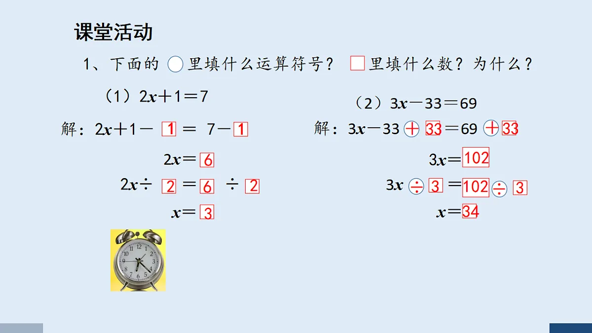 17589704第6页