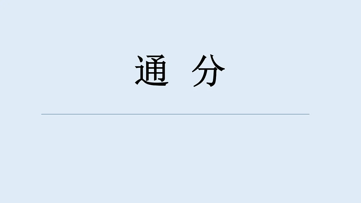 17589735第1页