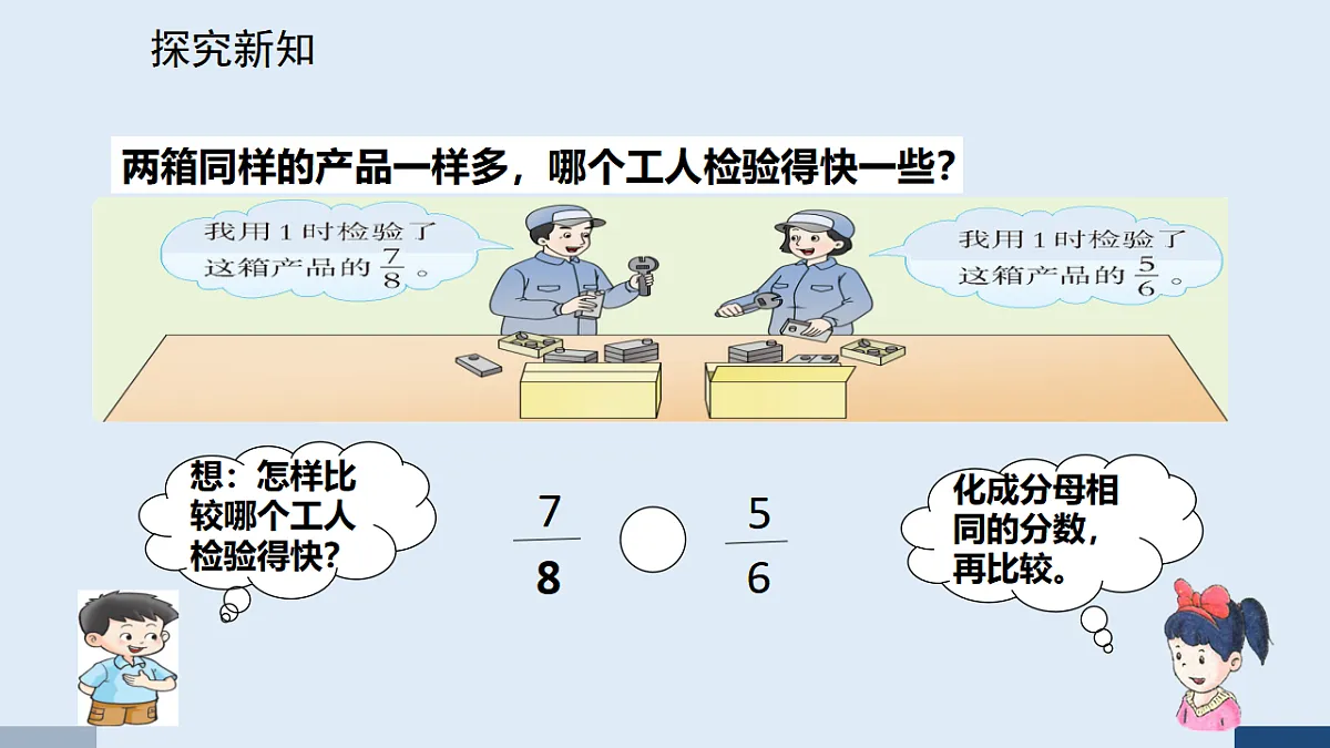 17589735第2页