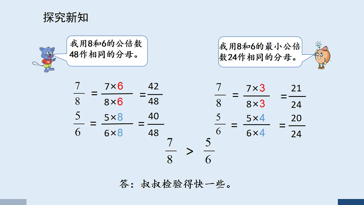 17589735第3页