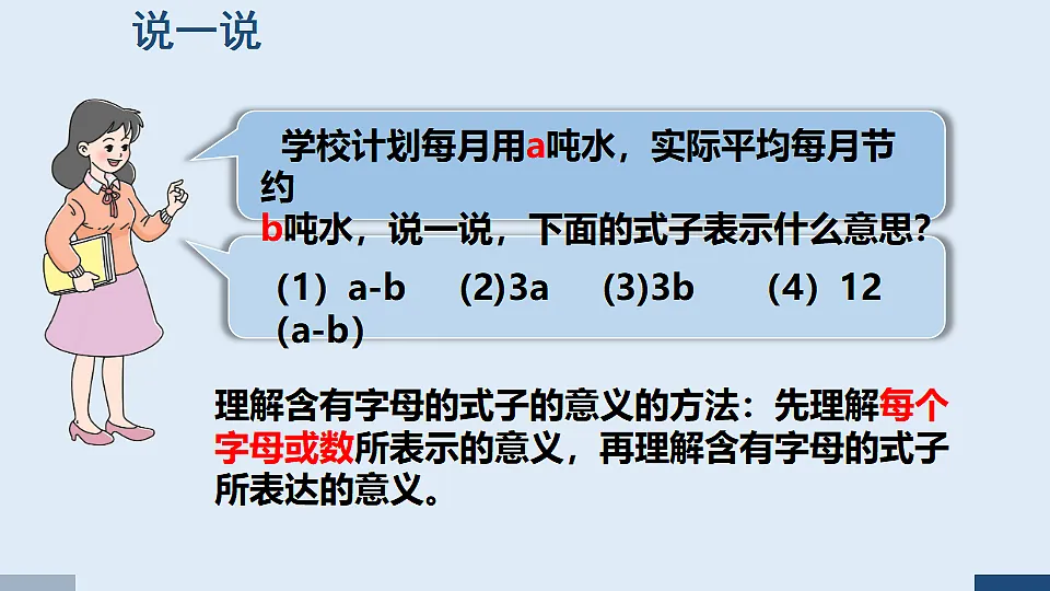 17589964第2页