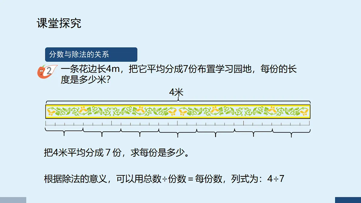 17589970第2页