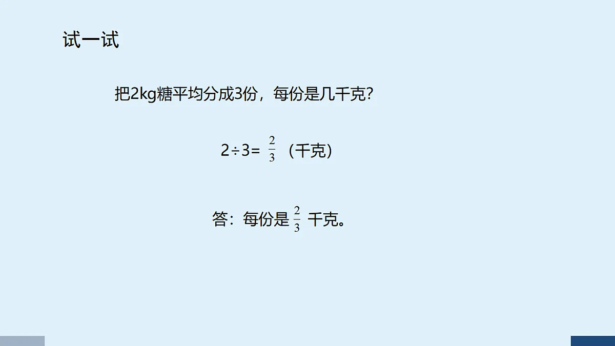 17589970第7页