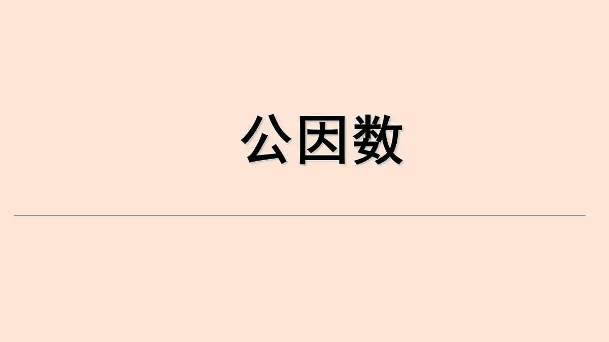 17590001第1页