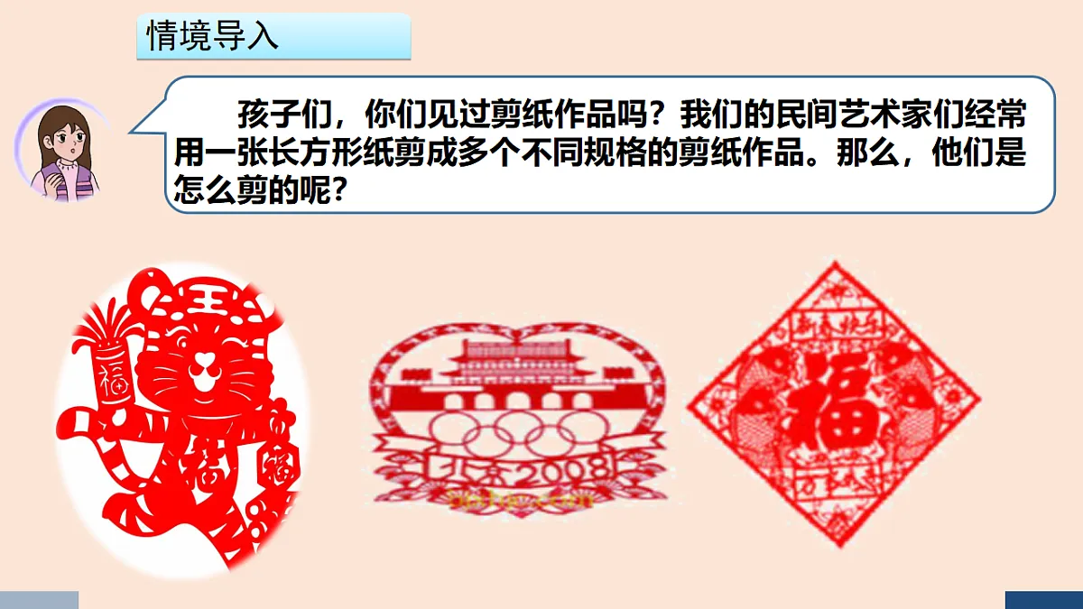 17590001第2页