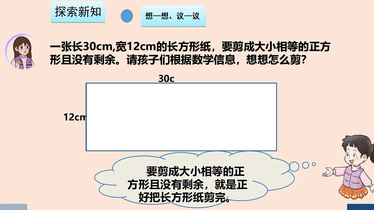 17590001第3页