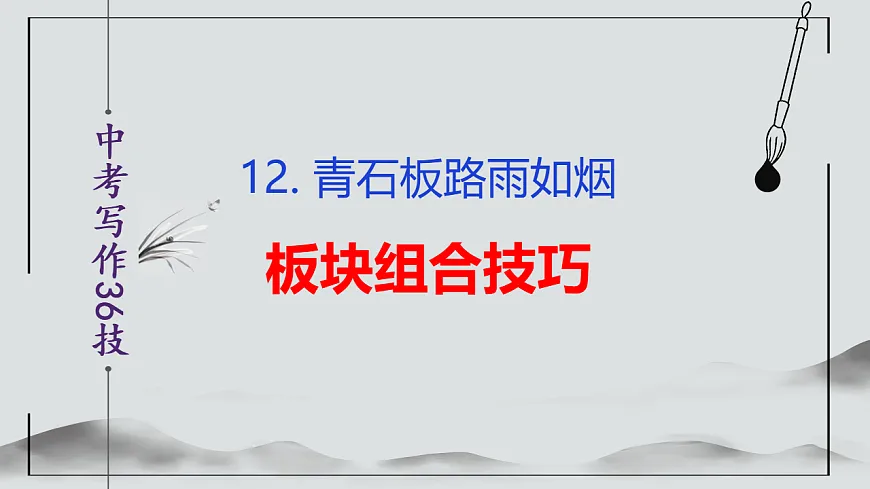 17590628第2页