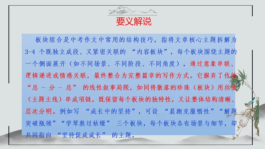 17590628第4页