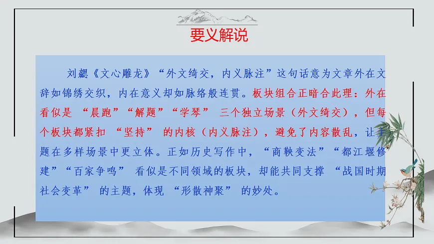 17590628第5页