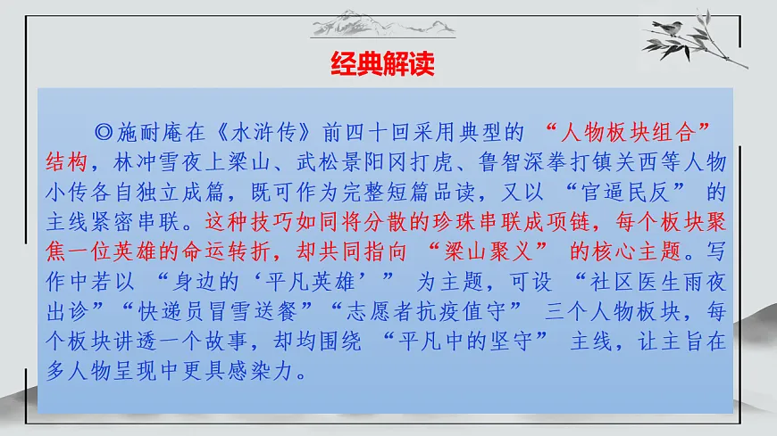 17590628第7页