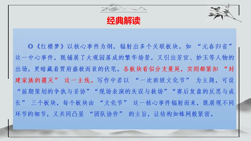 17590628第8页