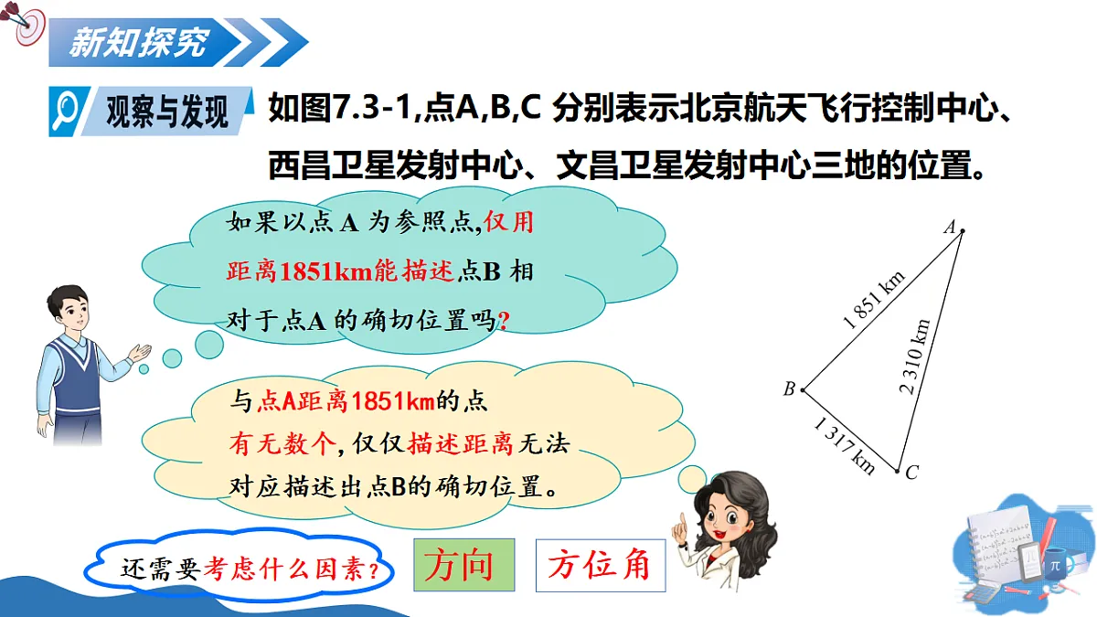 17590642第4页