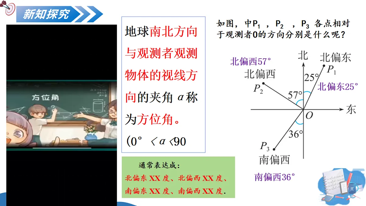 17590642第5页