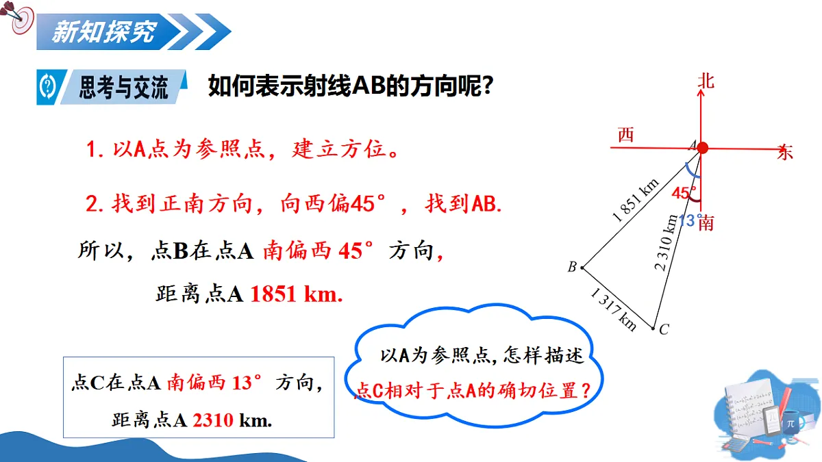17590642第6页