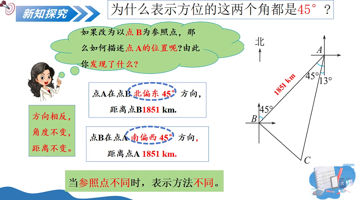17590642第7页
