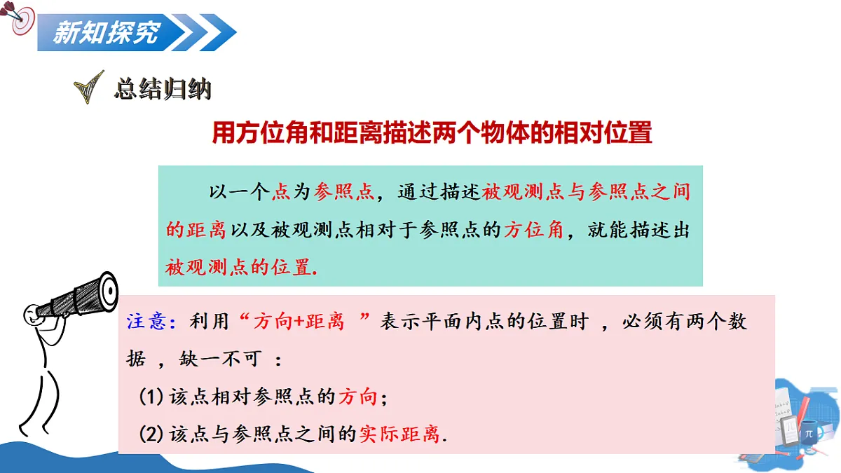 17590642第8页