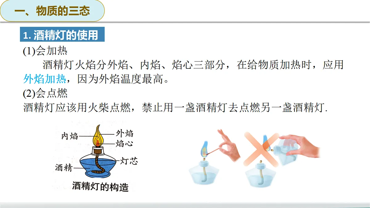 17590664第7页