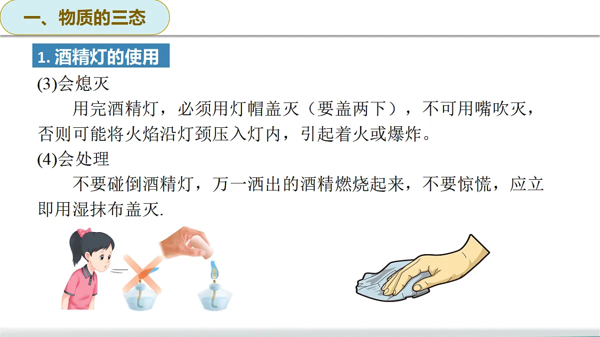 17590664第8页