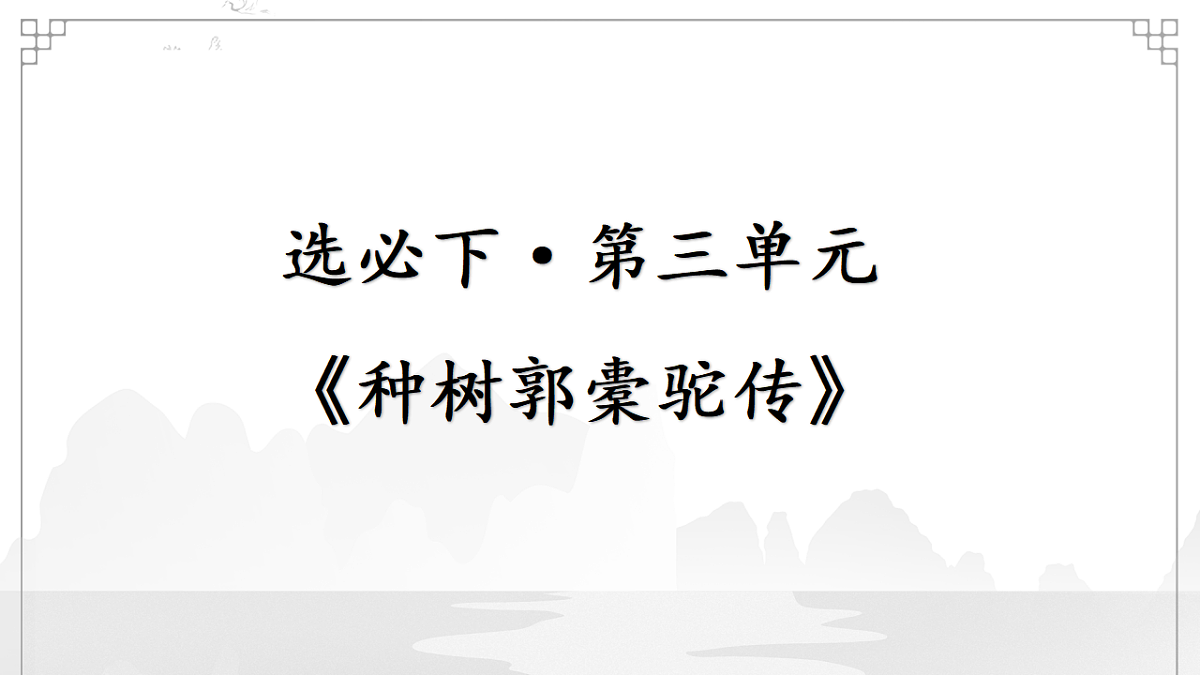 17590675第2页